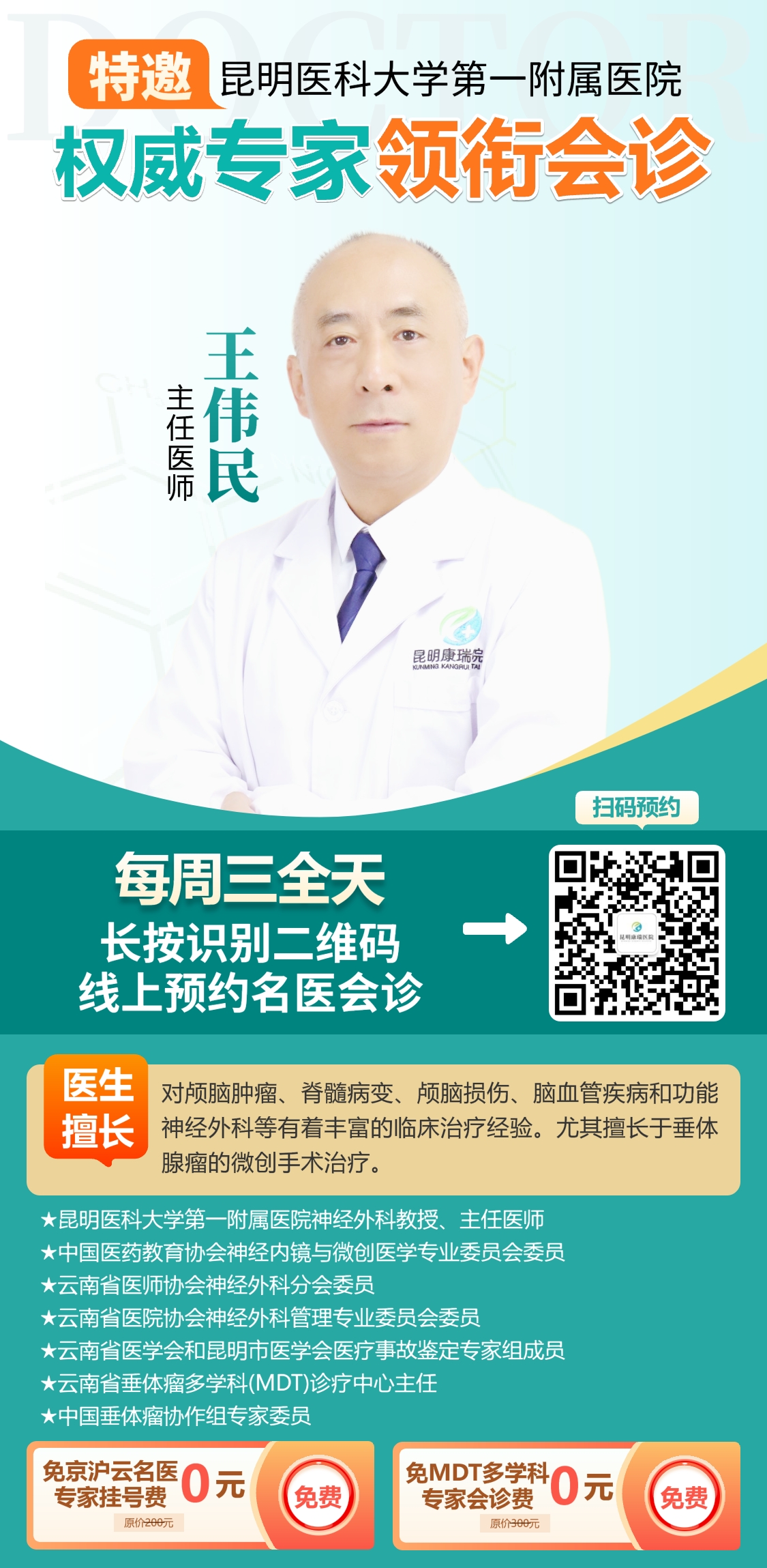 微信图片_20241015133239