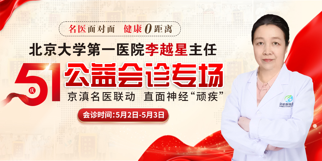 4李越星手机专题banner